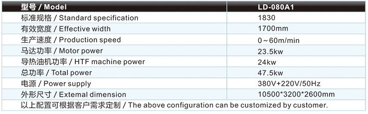 LD-080A1.jpg LD-080A1.jpg