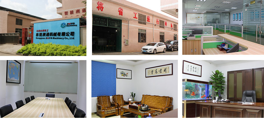 東莞洲通機械有限公司 東莞洲通機械有限公司