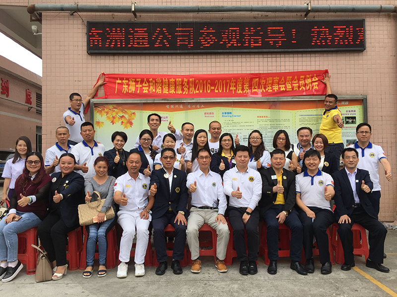 QQ圖片20161102133606(黃總800).jpg QQ圖片20161102133606(黃總800).jpg